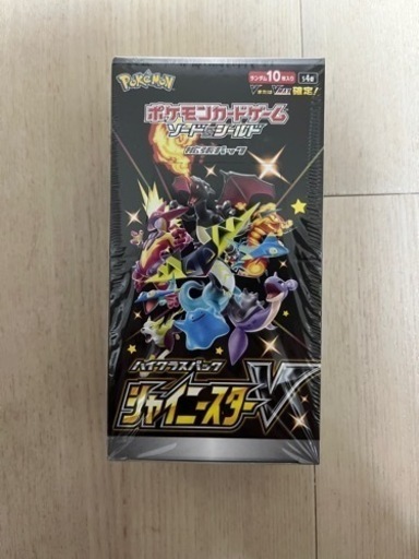 ポケモンカードシャイニースターV 未開封ボックスシュリンク付き