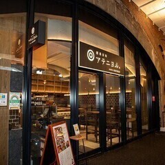 ＼未経験大歓迎／時給1300円～★週3日OK♪シフト融通◎おしゃ...