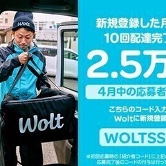 【軽自動車・バイク限定】新規登録1.5～2.5万円ボーナス実施中...