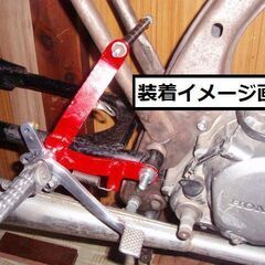 【受付終了】CB50JX-1 CB50S バックステップ CB5...