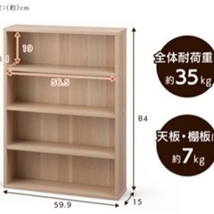 かわいいピンクの本棚の画像