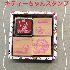キティーちゃんのスタンプ
