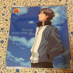 テニスの王子様   跡部 景吾／Believe in youのC...