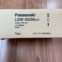 Panasonic 屋外用ライトの画像