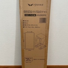 洗濯機用　傷防止マットの画像