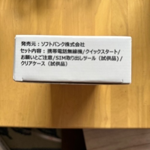 ワイモバイル Libero 5G III
