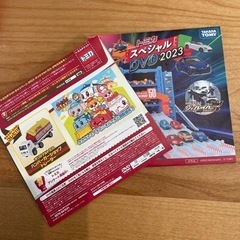 【交渉中】マクドナルド　ハッピーセット　トミカDVD2023