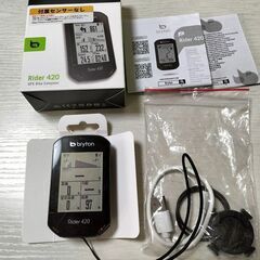bryton Rider420E GPS Bike Computer