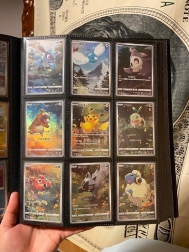 ポケカ AR9枚セット（連絡多数）