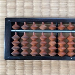 そろばん　32桁の画像