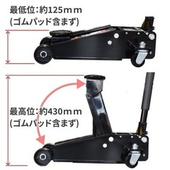 アストロ ガレージジャッキ 2.5t 限定色 オレンジGJ140の画像