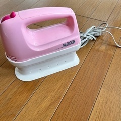 ハンドミキサー