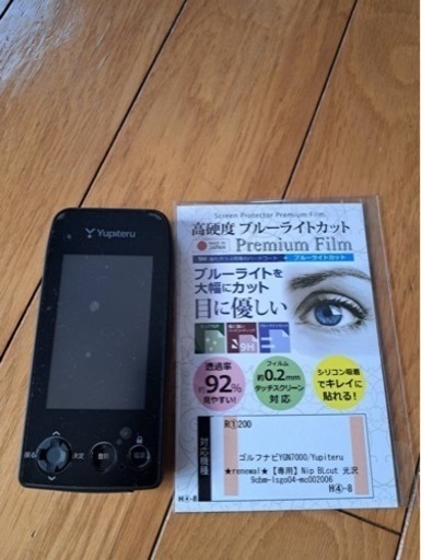 Yupiteru ユピテルYGN7000 ゴルフナビ　距離測定器　GPSナビ