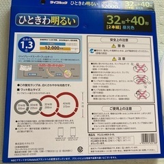 蛍光灯の画像