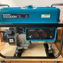 スズキ SUZUKI 発電機 SV2300H　美品