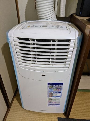 Nakatomi MAC-20 エアコン