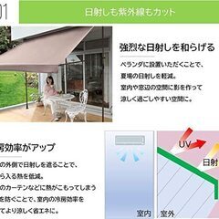 物干し竿付きオーニング 日よけ アーム伸縮タイプ 幅3m　ベージュの画像