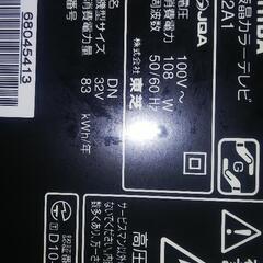 TOSHIBA　32Ａ1の画像