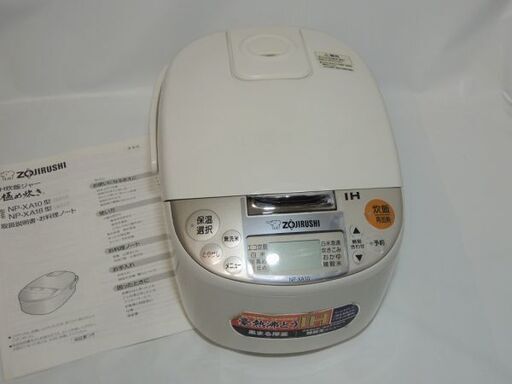 5号炊き☆炊飯器 IH炊飯ジャー NP-XA10 1.0L ZOJIRUSHI 象印 2014年製