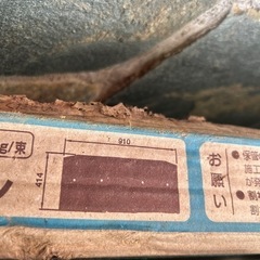 無料　KMEW コロニアルクアッド　ココナッツブラウン　市原市発の画像