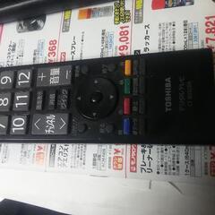 TOSHIBA　32Ａ1の画像