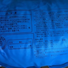 浮き輪の画像