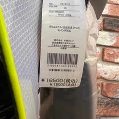 ゴルフキャディーバック本間の画像