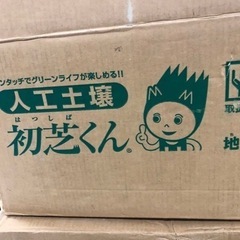土壌マット(初芝くん) 3枚組　T1101Dの画像