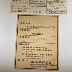 ダイニングテーブル 白 こたつの画像