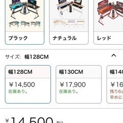 ゲーミングL字デスク(LEDマウスパッド付き)！引き取りで1,000円引き！の画像