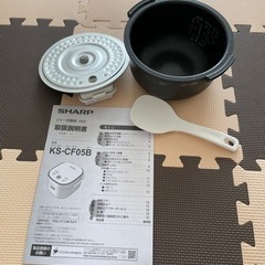 SHARP「KS-CF05B 」2020年製炊飯器の本体以外