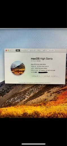 iMac 21.5インチ： 3.2GHz MC509J/A メモリ8GBマウス無　キーボード付