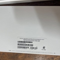 APPLE WATCH ULTRA チェックしただけ。アップル保証付き