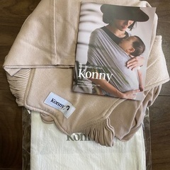konny 抱っこ紐　Sサイズの画像