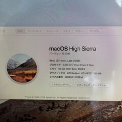 ★2009年後期式iMAC 27インチ　１６Gメモリ　ハードディスク１T  　動画ステーションやデータ管理に最適です。　の画像