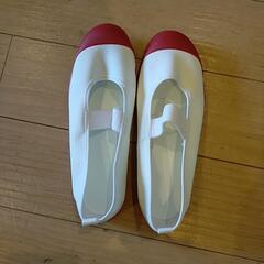 未使用22センチ