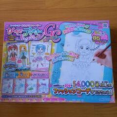 ガールズデザイナーコレクション
