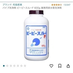 ピーピースルーF 600g
