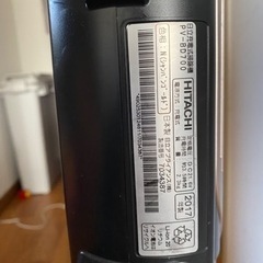 HITACHI掃除機の画像