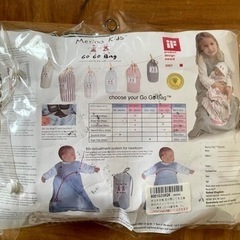 メリノ　ウール　スリーパーの画像
