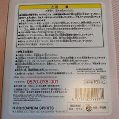 セーラームーン　ペアグラスの画像