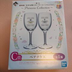 セーラームーン　ペアグラスの画像