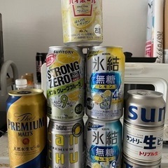 早いもの勝ちです　缶チューハイ ハイボール7本