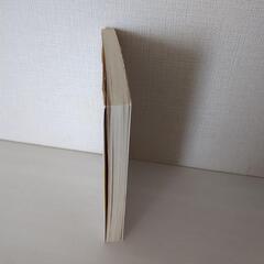 子どもが育つ魔法の言葉の画像