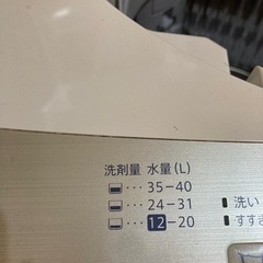 【中古】SHARP ES-GE70Rの画像