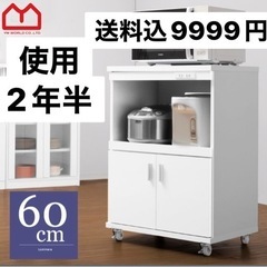 キッチンカウンター　レンジ台　食洗機台　食器棚　キッチン台