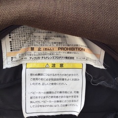 4/18受渡予定　　ベビーカー　１ヶ月から（Ａ形）アップリカの画像
