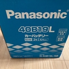 パナソニック カーバッテリー　N-40B19L/SB