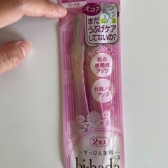 女性用かみそり