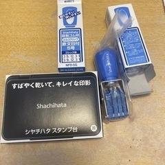 ゴム印2個&シャチハタスタンプ台